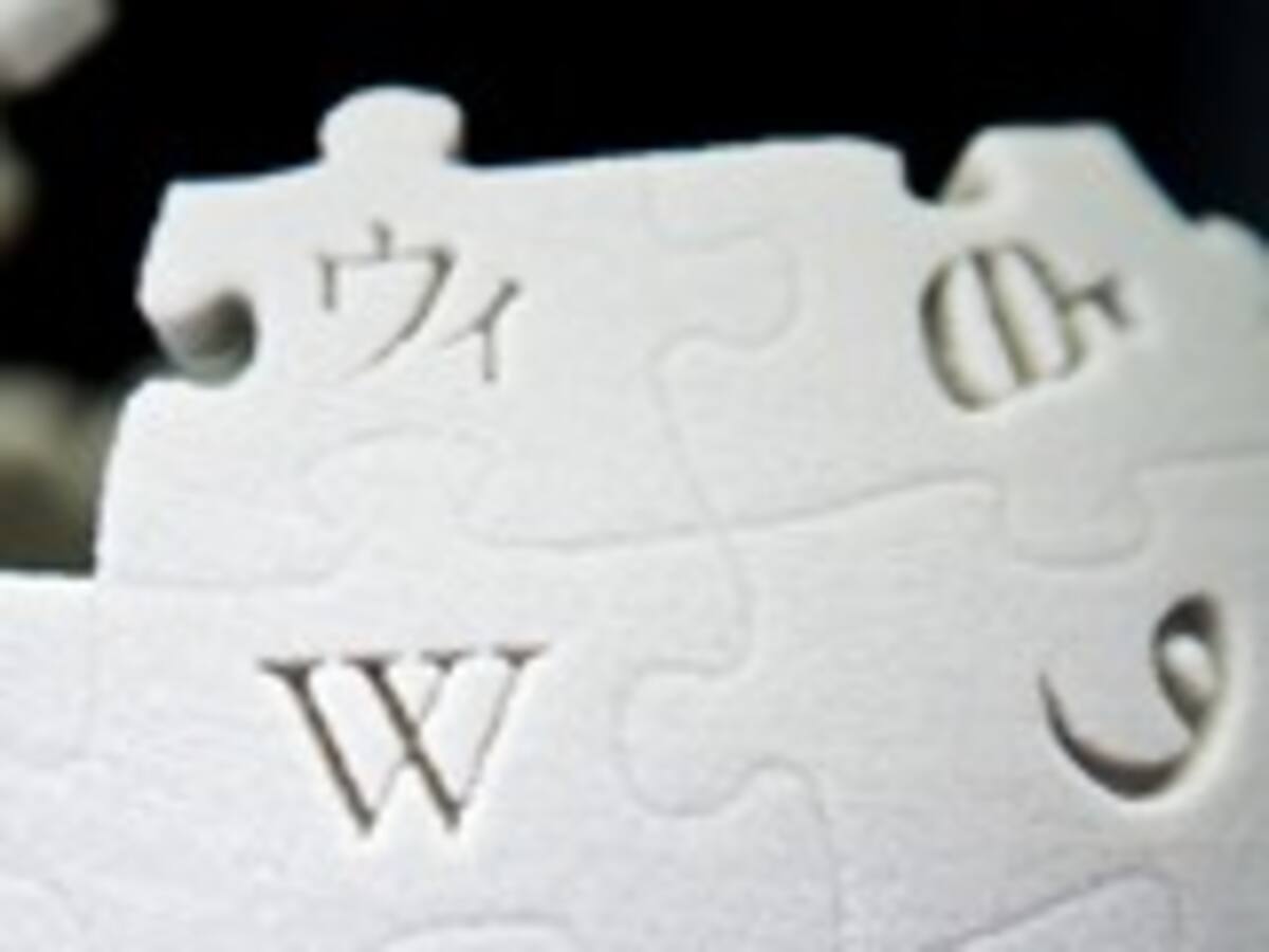 Wikipedia anunció su propio motor de búsqueda para competir con Google