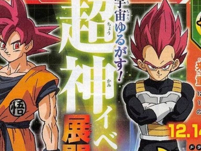 Vegeta en modo súper saiyajin dios en la sinopsis final de Dragon Ball Super: Broly