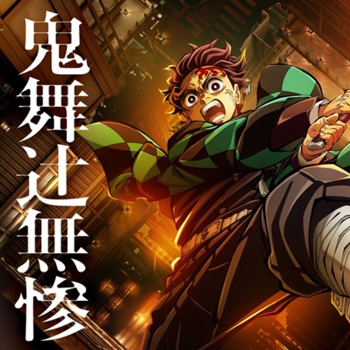 Antes de su estreno en Chile: película de Demon Slayer alcanza increíble marca y se acerca a superar su propio récord