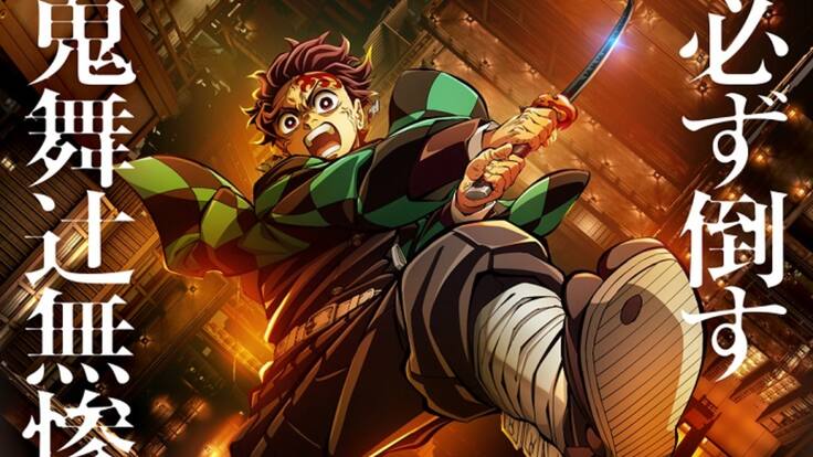 “Demon Slayer: Infinity Castle” hace HISTORIA a nivel mundial: este es el increíble récord que rompió Kimetsu no Yaiba