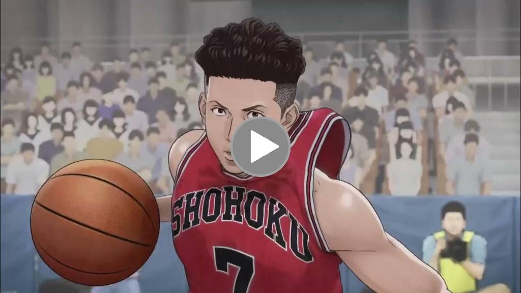 Slam Dunk