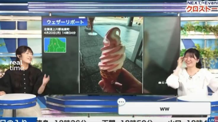 De la risa a la seriedad: así les cambió la cara en un segundo a dos periodistas de televisión en medio de terremoto