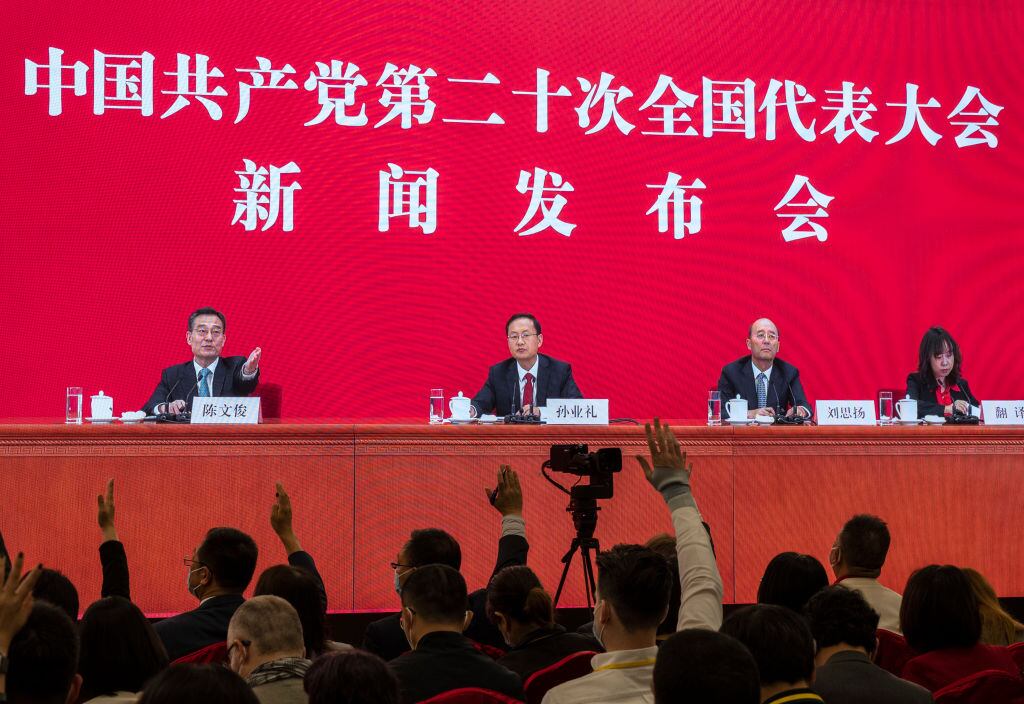 Conferencia antes del 20° congreso del Partido Comunista de China