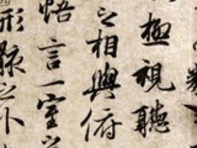 Jóvenes podrán estudiar gratis chino mandarín gracias a 10 mil becas