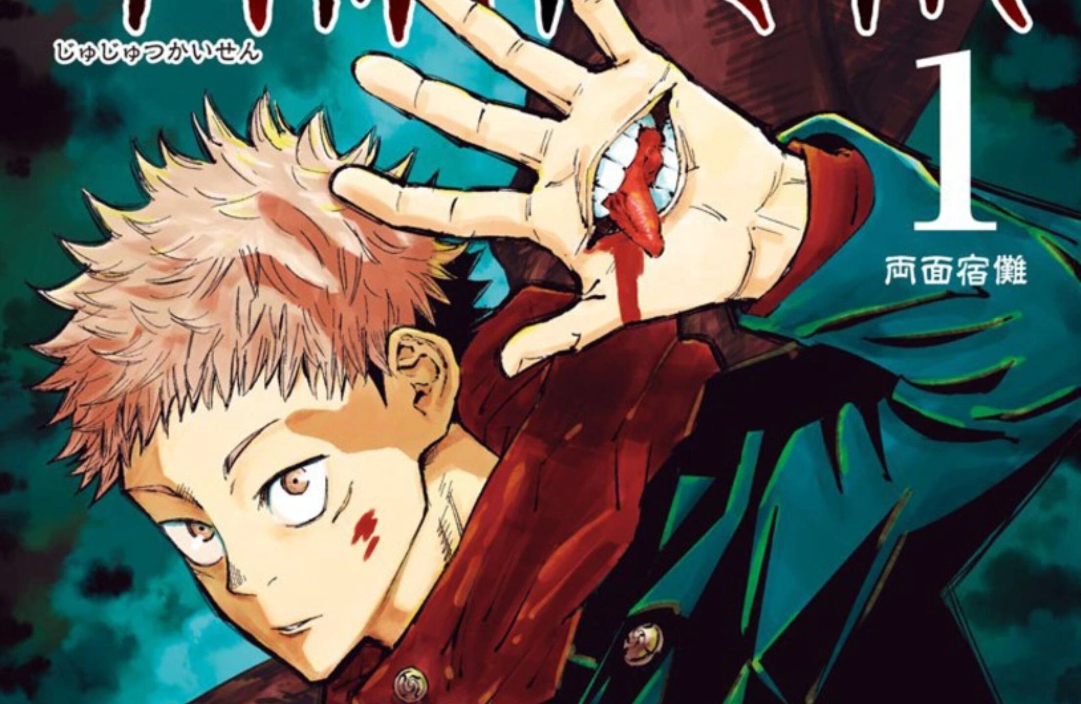 Jujutsu Kaisen
