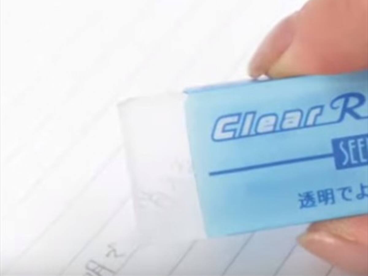 Japón logró crear la goma de borrar transparente más perfecta