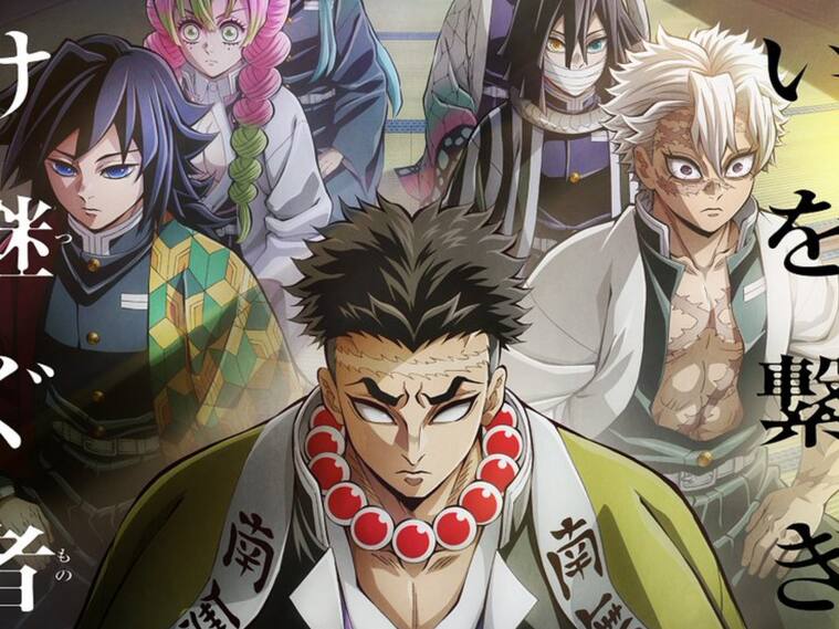 Kimetsu no Yaiba
