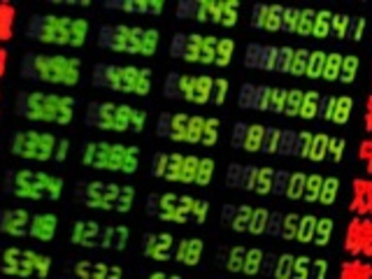 La bolsa de Shanghai cerró con preocupantes pérdidas