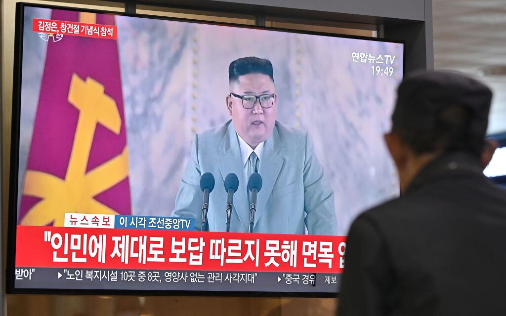 La televisión de Corea del Sur informa sobre el gobernante norcoreano Kim Jong Un