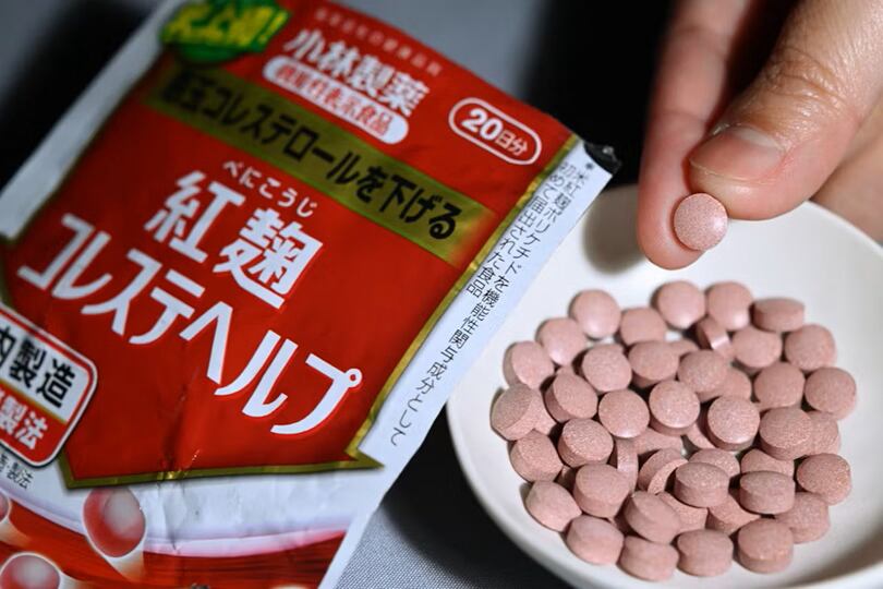 El suplemento de la compañía Kobayashi Pharmaceutical