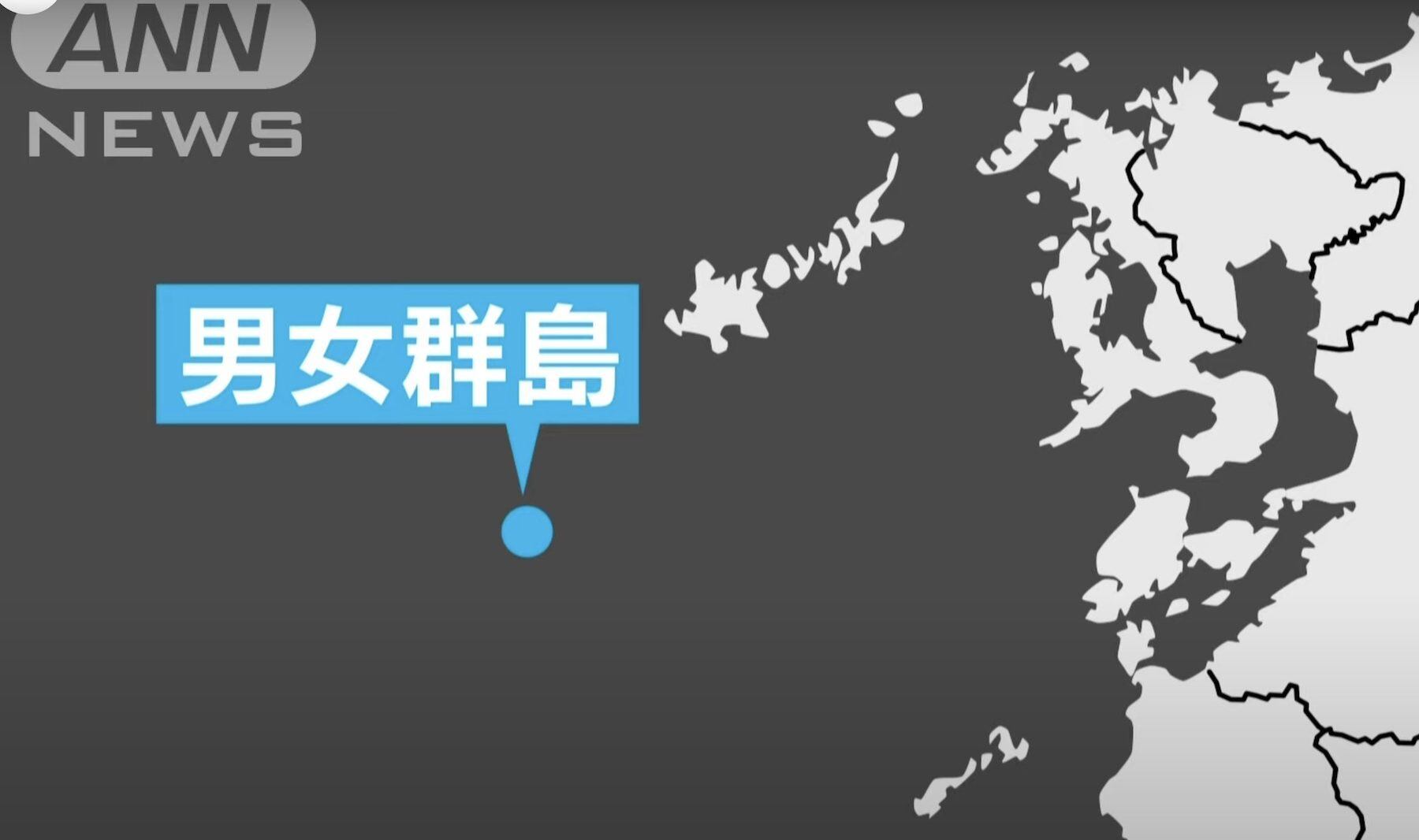 Zona del hundimiento de buque de carga cerca de las costas de Japón
