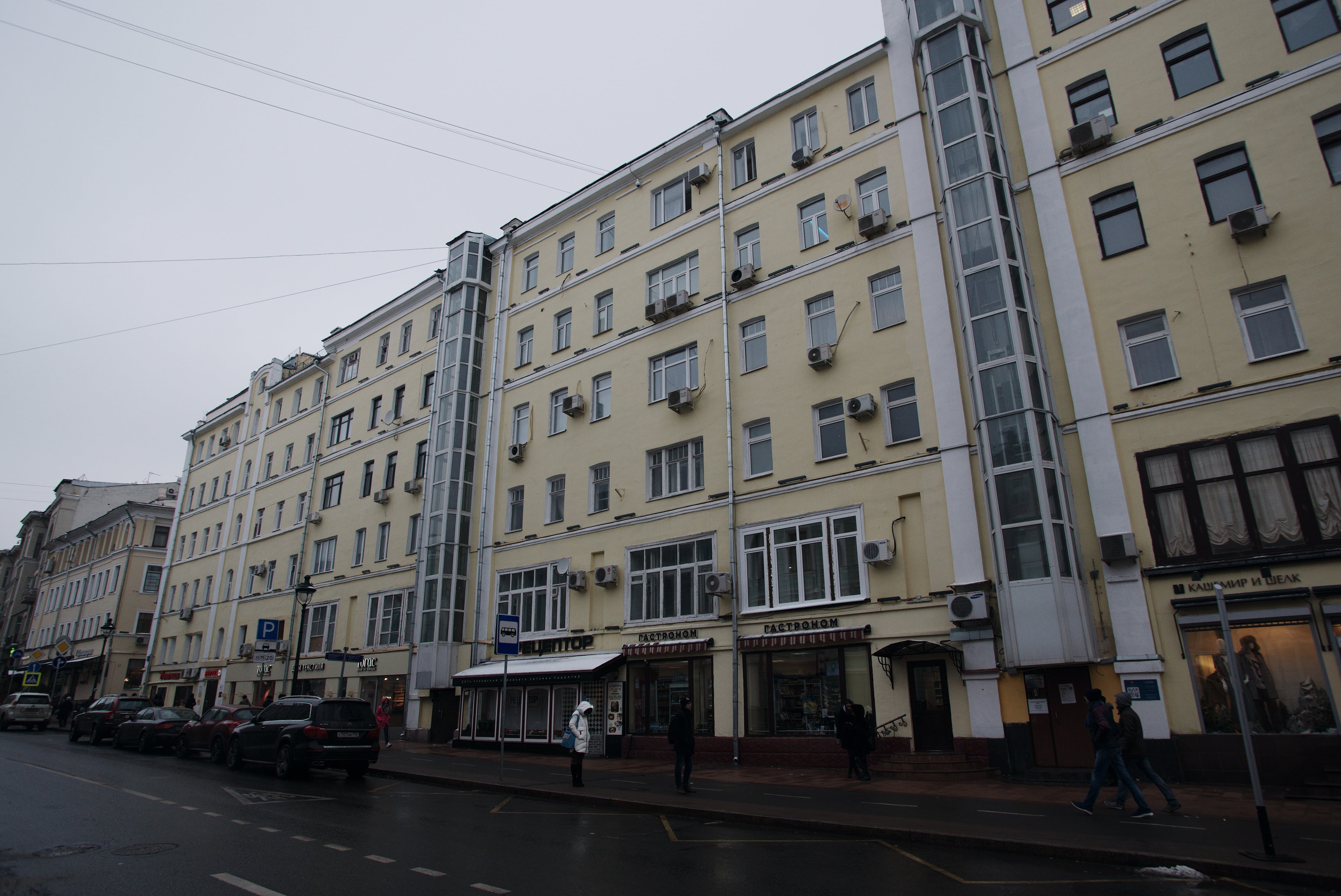 Oficina donde se ubicaba Amnistía Internacional Rusia / Getty Images
