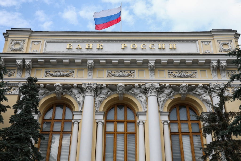 La sede del Banco Central de Rusia en la calle Neglinnaya