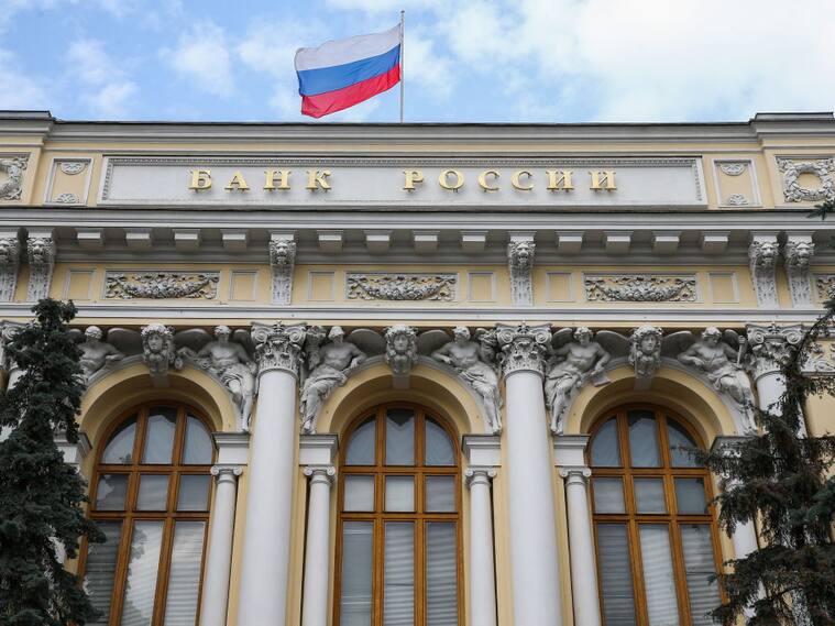 La sede del Banco Central de Rusia en la calle Neglinnaya