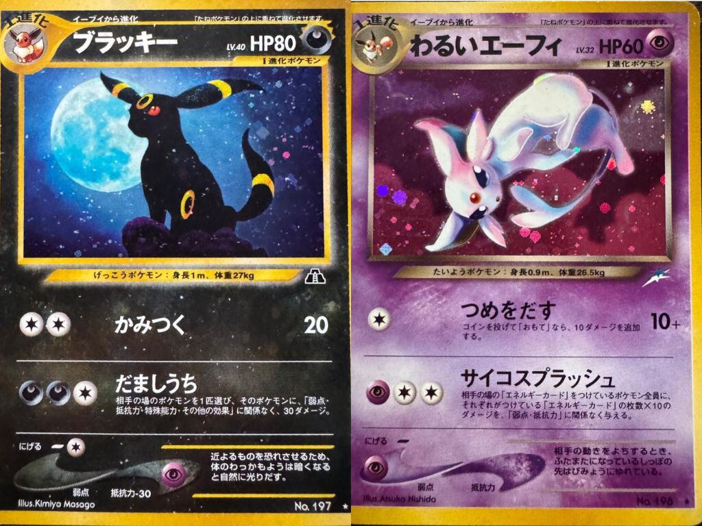 Wolf Cards