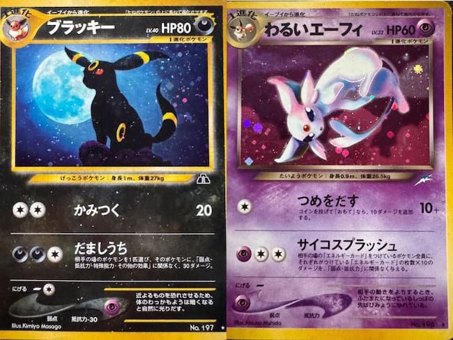 Wolf Cards