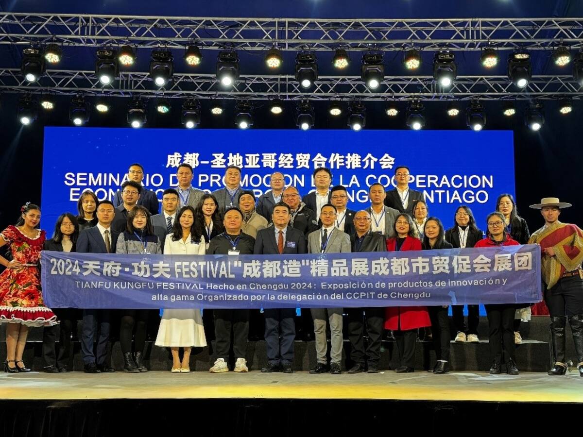 “Hecho en Chengdu”: La exposición de PYMES de Sichuan debuta con seminario en Sudamérica