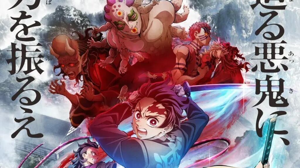 Kimetsu no Yaiba 3ra temporada