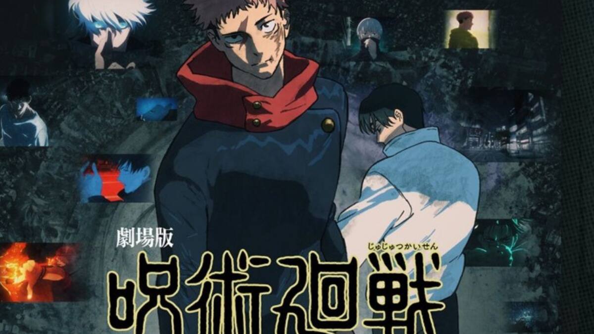 CONFIRMADO: Jujutsu Kaisen llega a los cines de Chile con material inédito de la temporada 3