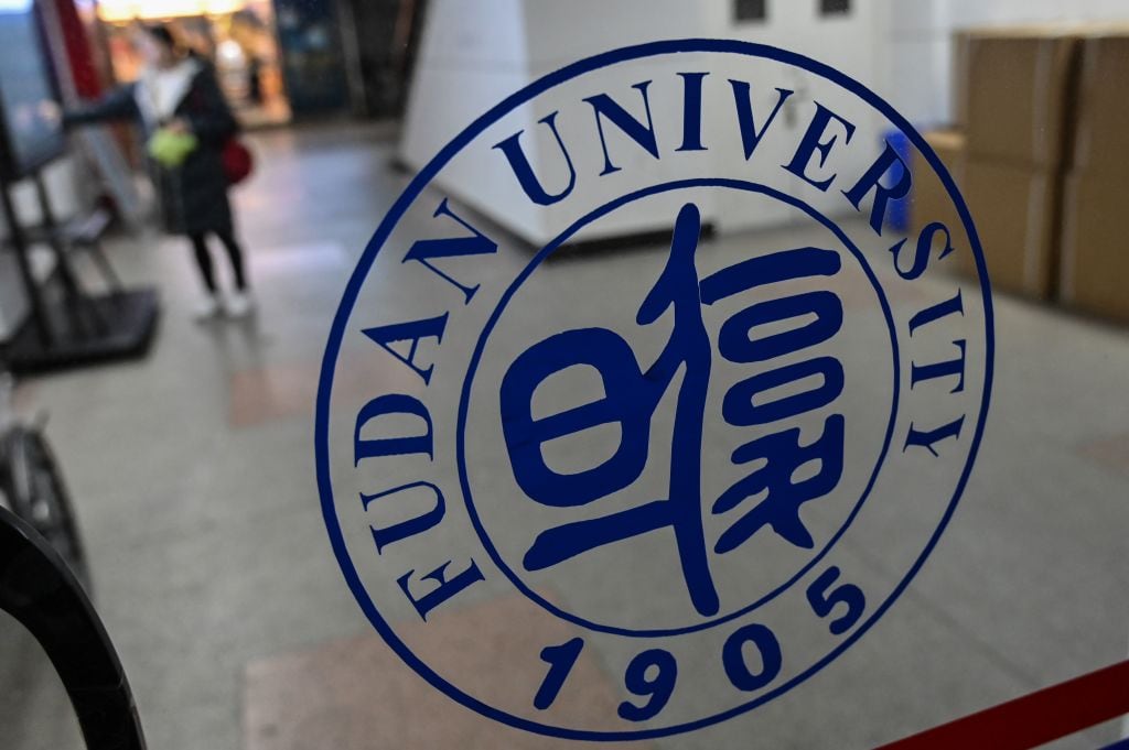 Imagen del logo de la Universidad de Fudan en China