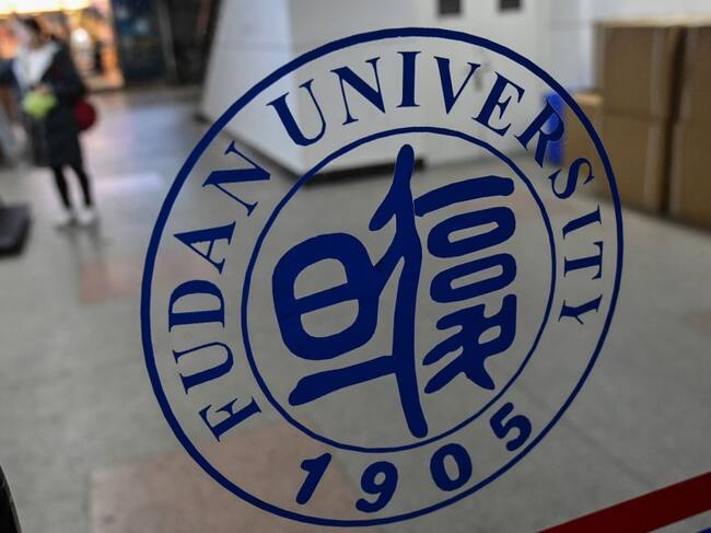 Imagen del logo de la Universidad de Fudan en China