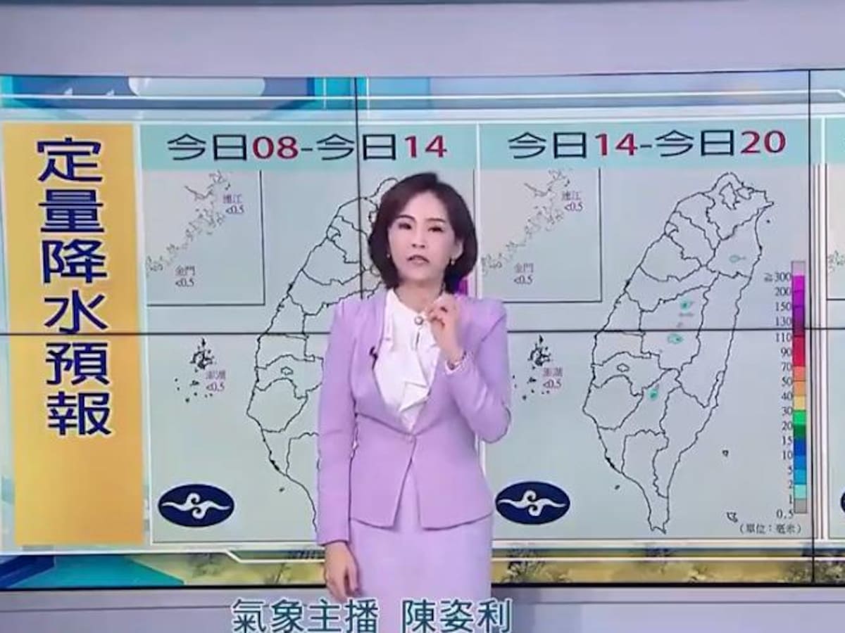 Terremoto en Taiwán: video registra cómo reaccionó presentadora de televisión en vivo mientras ocurría el sismo