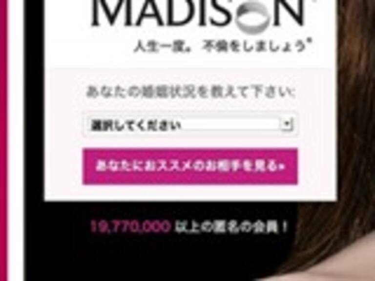 Mapa muestran cuántas personas usan Ashley Madison en Chile