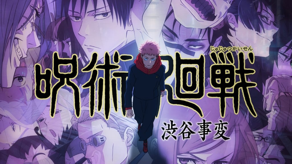 Jujutsu Kaisen