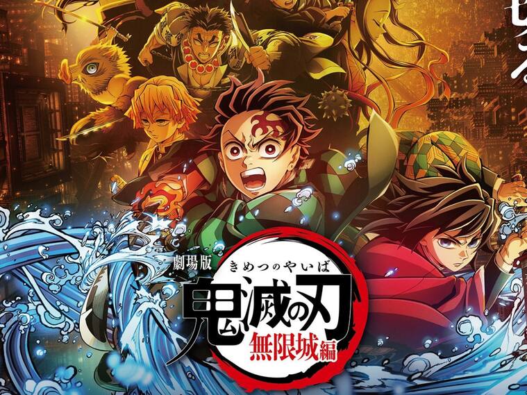 Kimetsu no Yaiba