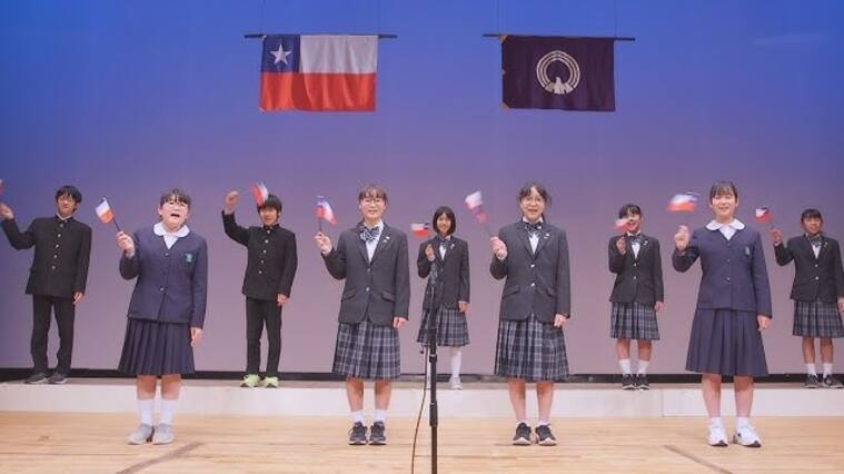 Embajada de Japón