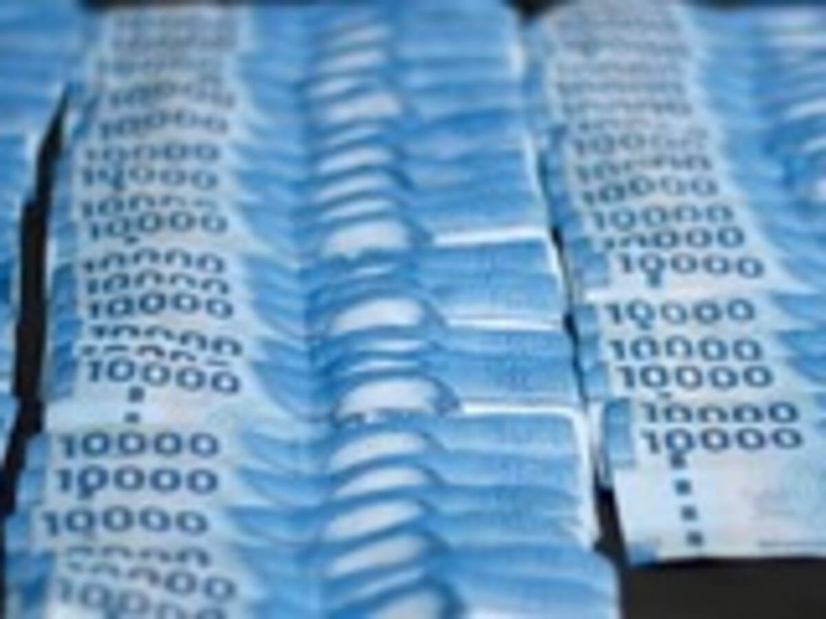 Superintendencia de Bancos informó que hay 45 mil millones de pesos sin cobrar